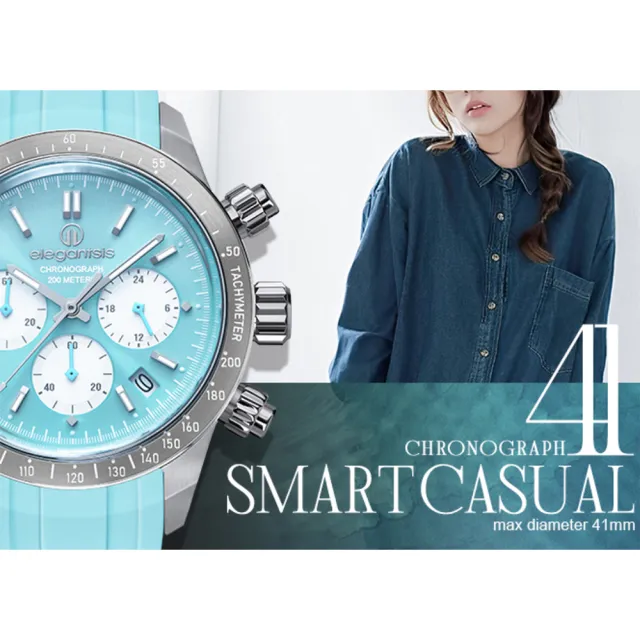 【elegantsis 愛樂時】Smart casual 馬卡龍色系 200米計時 男錶 石英錶 手錶 禮物 藍(ELJT41QS-VU03LC)