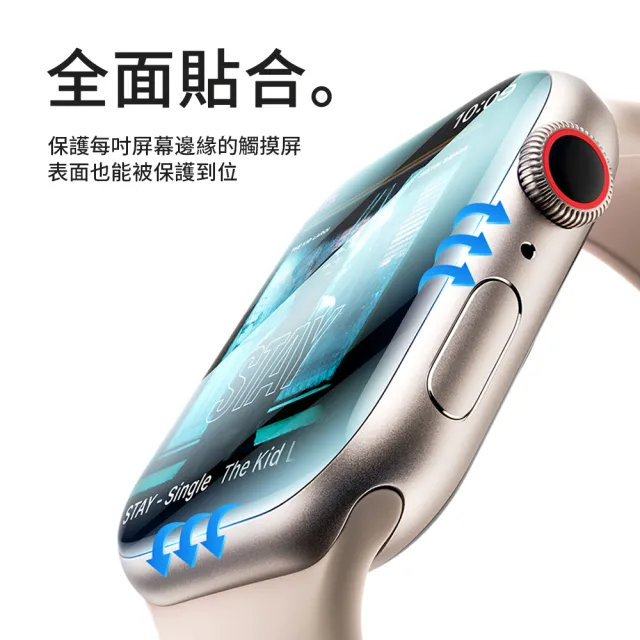 【kingkong】Apple Watch Series S9/8/7 曲面復合納米保護貼軟膜 保護膜(3組入)