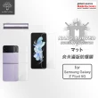 【Metal-Slim】Samsung Galaxy Z Flip 4 5G 滿版防爆螢幕保護貼+背殼保護貼 超值組合包
