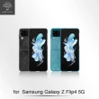 【Metal-Slim】Samsung Galaxy Z Flip 4 5G 皮革漆膚感貼皮手機保護殼