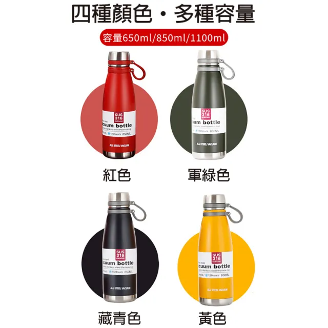 【bebehome】SU316不銹鋼保溫保冷瓶-850mL(大容量長效保溫保冷水壺 附茶漏)