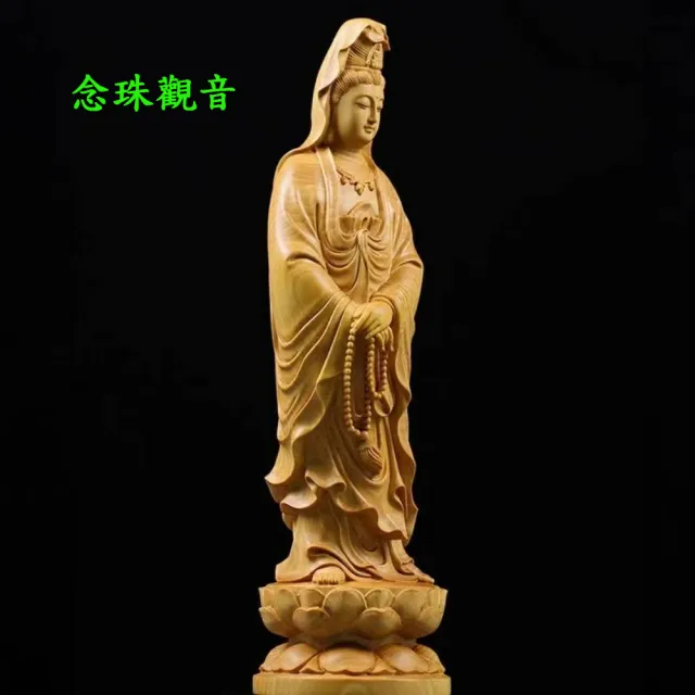木雕】4″坐椅元宝关公(黄杨木) KK0416W – 佛城KUAN YUAN MARKETING