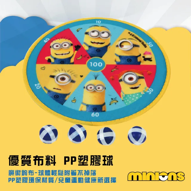 【MINIONS 小小兵】黏黏球鏢靶組(兒童禮物 兒童玩具 黏黏樂)