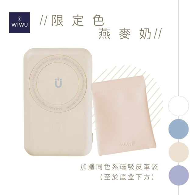 無線行動電源
