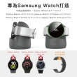 【AHAStyle】Samsung Galaxy Watch Active/Classic 矽膠充電理線底座