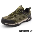 【G.P】男款絨面低筒防水登山休閒鞋-P8872M-60綠色(SIZE:39-44 共二色)