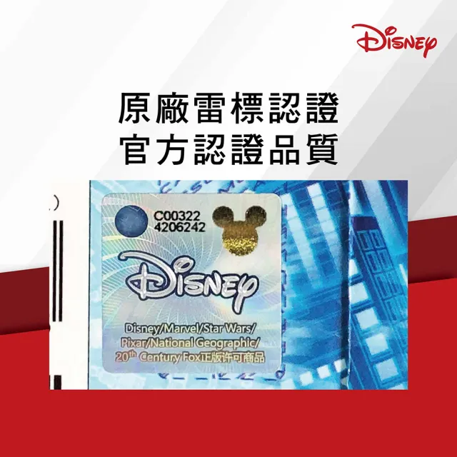 【Disney 迪士尼】汽車總動員兒童保齡球組(趣味玩具 球類)