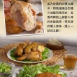 【享吃美味】黃金翅包飯任選5包(120g/包/招牌/綠咖哩)