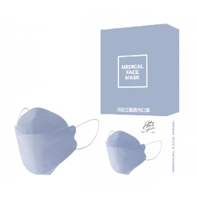 【川鈜】4D韓版魚型3層立體醫用口罩4盒-雙鋼印-素色系(10片/盒-任選色)