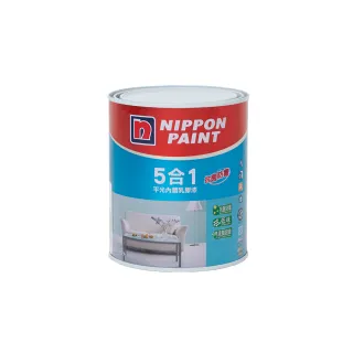 【立邦】5合1內牆乳膠漆 藍色系 電腦調色(1公升裝：約可塗刷2坪)