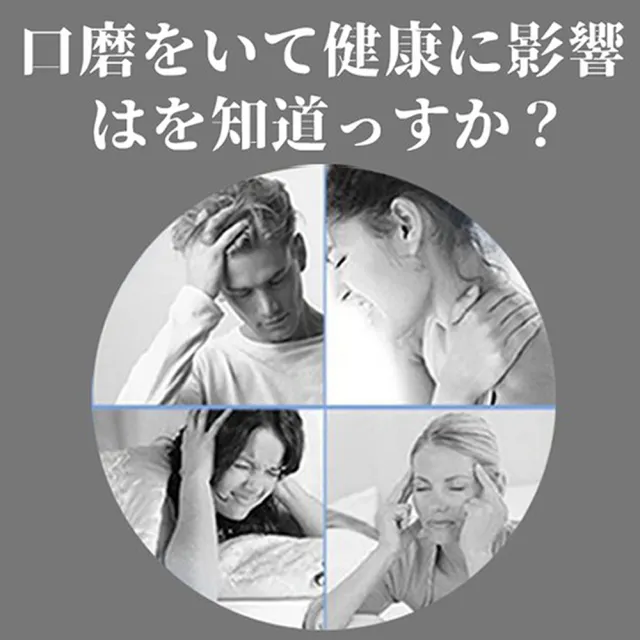 【靜舒眠】防打呼止鼾帶1入(止鼾 防打鼾 止鼾帶 止鼾器 小臉)