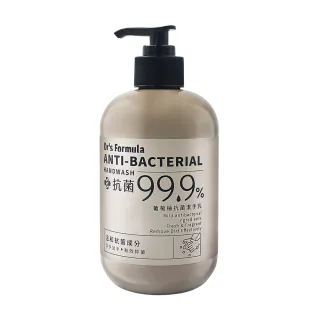 【台塑生醫】葡萄柚 抗菌 潔手乳 洗手乳 400g