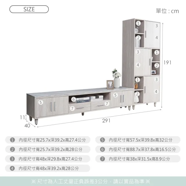 【時尚屋】[MX20]布萊迪9.7尺L型電視櫃MX20-B21-20+18(免運費 免組裝 電視櫃)