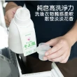 【MIYOSHI】微風百花香液體洗衣精1100ml(日本製)