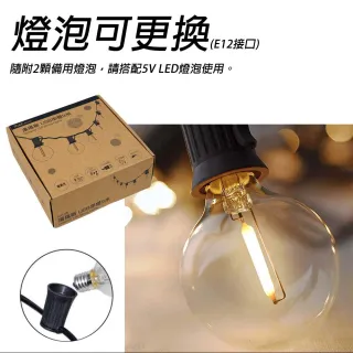 【NUIT 努特】湯瑪斯串燈 黃光9米 串燈 USB款 線燈 裝飾燈串 LED 浪漫燈串 聖誕 G40(NTL48)