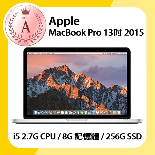 Apple】A級福利品MacBook Pro 2015 13吋2.7GHz雙核i5處理器8G記憶體