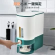 【Jo Go Wu】按壓式儲米桶-10KG-型錄(飼料桶/存糧箱/狗糧桶/貓糧/雜糧桶/米缸/麵粉罐)