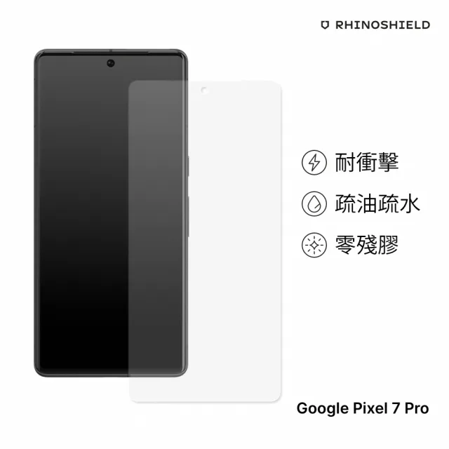 【RHINOSHIELD 犀牛盾】Google Pixel 7/7 Pro 滿版衝擊曲面保護貼(獨家耐衝擊材料 原廠出貨)