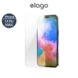 【Elago】iPhone 14 Pro/Pro Max鋼化玻璃螢幕保護貼
