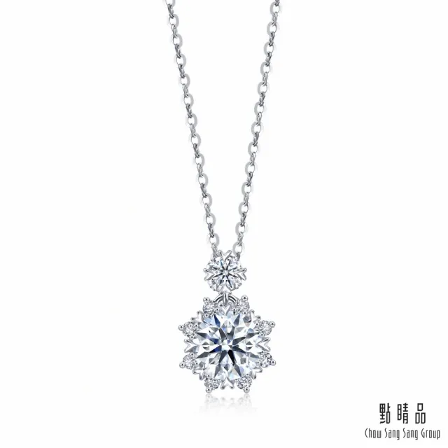 【點睛品】Infini Love Diamond IGI 30分 光環 鉑金鑽石項鍊