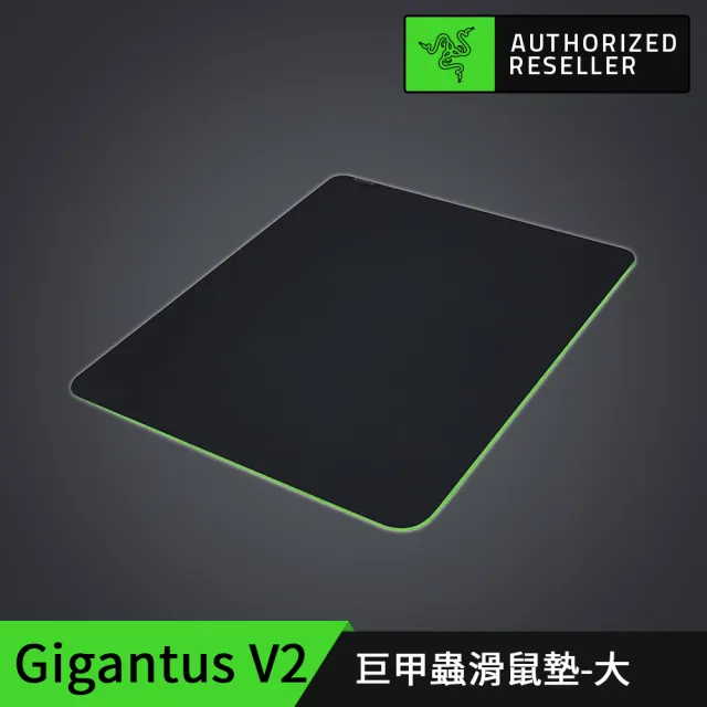 【Razer 雷蛇】Gigantus V2 ★巨甲蟲滑鼠墊-大