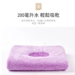 【OMG】超細纖維珊瑚絨 超強吸水親膚大浴巾 70x140cm(加厚瞬吸浴巾)