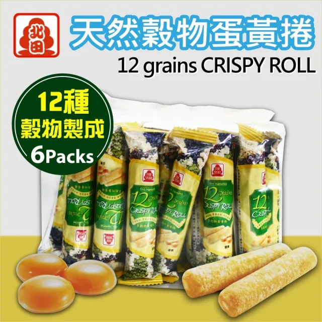 【美式賣場】北田 天然穀物蛋黃捲(1435g)