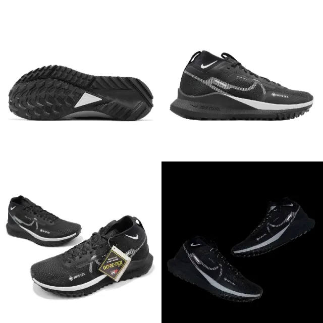 【NIKE 耐吉】越野跑鞋 React Pegasus Trail 4 GTX 黑 灰 男鞋 防水 小飛馬 運動鞋(DJ7926-001)