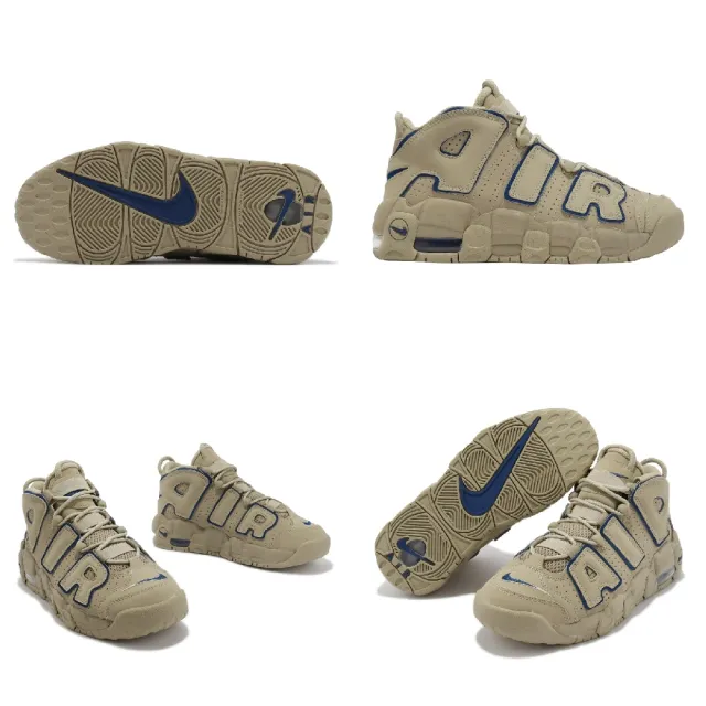 NIKE 耐吉】休閒鞋Air More Uptempo GS 大童女鞋卡其棕皮革真皮復古大