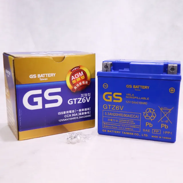 【GS 統力】GTZ6V 加強型5號機車電瓶(同 YUASA湯淺 YTX5L-BS)