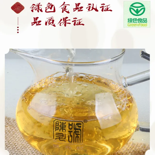 【盛嘉源】陳升號 鼠餅 靈鼠招財  2020(普洱茶   生茶   357g)