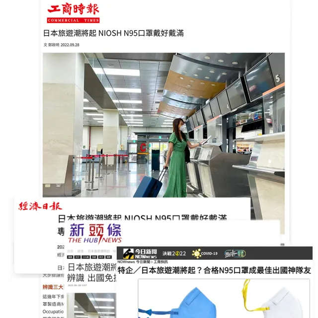 【淨舒式】Makrite｜N95_NIOSH認證防護口罩3盒｜15片/盒｜折疊｜氣閥款｜SEKURA-511(N95口罩)