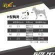 【ELITE PET 艾利沛】FLASH閃電系列 H型胸背組 L(紅/藍/黑/灰)