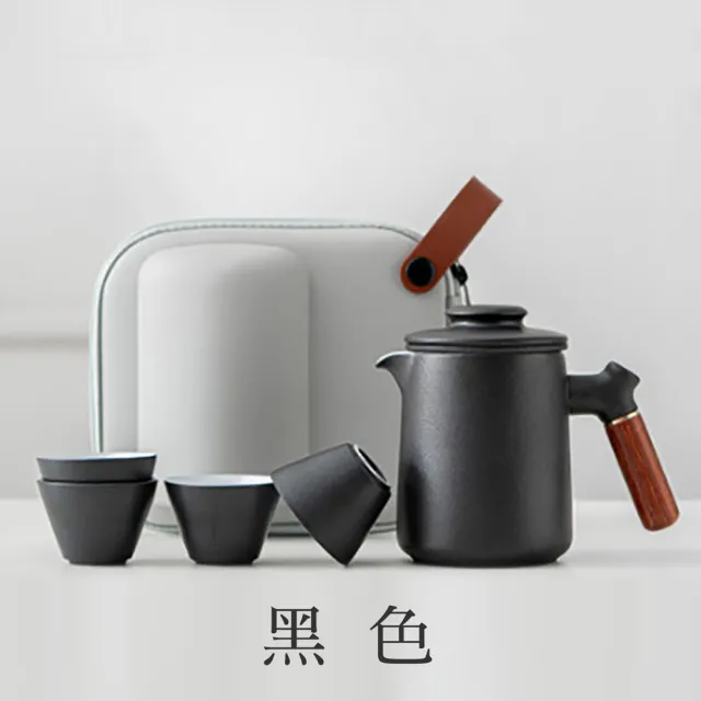 【Life shop】輕便旅行茶具組(茶具組 泡茶組 隨身泡茶組 茶器)