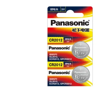 【Panasonic 國際牌】3V 鈕扣型鋰電池 CR2012(2顆入)