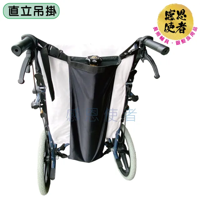 【感恩使者】氧氣瓶輪椅掛袋 ZHCN2217(適用2L-4L氧氣瓶 放置袋 後背袋)