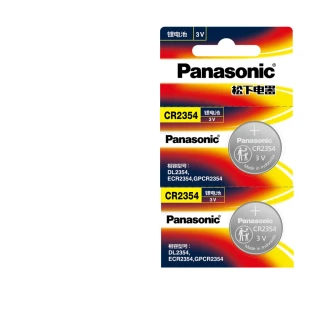 【Panasonic 國際牌】3V 鈕扣型鋰電池 CR2354(2顆入)