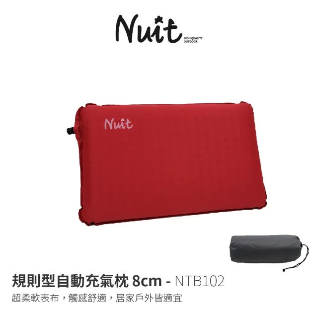 【NUIT 努特】自動充氣枕 8cm 充氣枕 露營枕頭 可壓縮 登山 露營枕 顏色隨機出貨(NTB102滿額出貨)