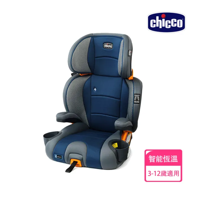 【Chicco 官方直營】KidFit Adapt Plus成長型安全汽座智能恆溫版(適用3-12歲)