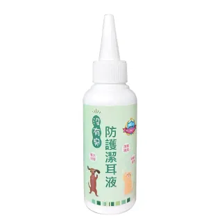 【沒有臭】防護潔耳液100ml(耳朵癢/耳朵臭/甩耳抓耳/耳朵清潔)