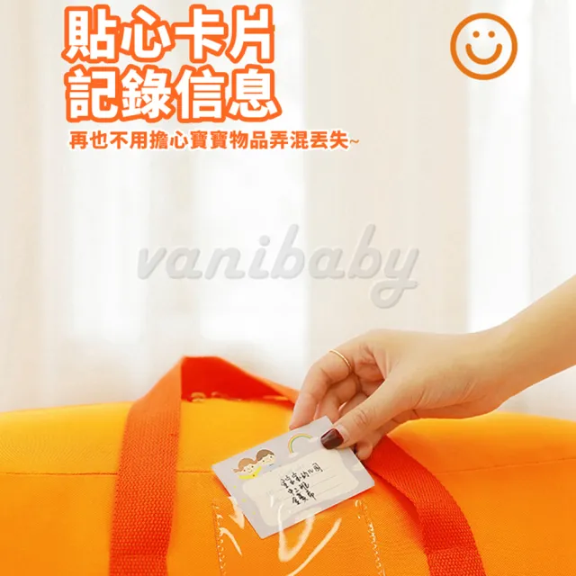 【Vanibaby】加厚牛津布手提棉被袋/衣物收納袋/睡袋收納袋(L號100L)