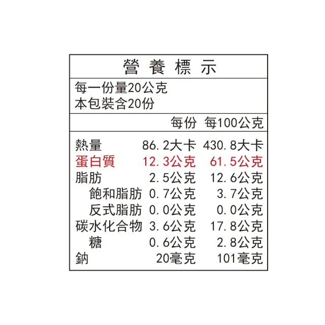 【薌園】無加糖乳清豆漿粉 400g(3罐組)