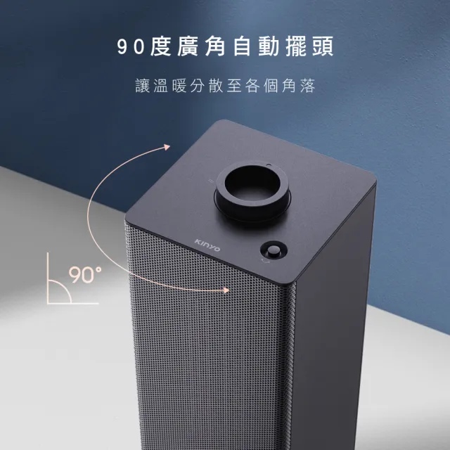 【KINYO】直立式陶瓷電暖器(保暖必備 EH-130)