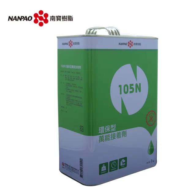 105N加侖 環保油性強力膠 加侖裝 接著劑(強力膠 接著劑 無甲苯 無甲荃)