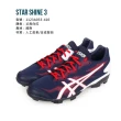 【asics 亞瑟士】STAR SHINE 3 男棒球鞋-訓練 運動 亞瑟士 丈青白紅(1123A033-410)