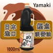【美式賣場】YAMAKI 鰹魚醬油風味調味汁x2瓶(1800ml)