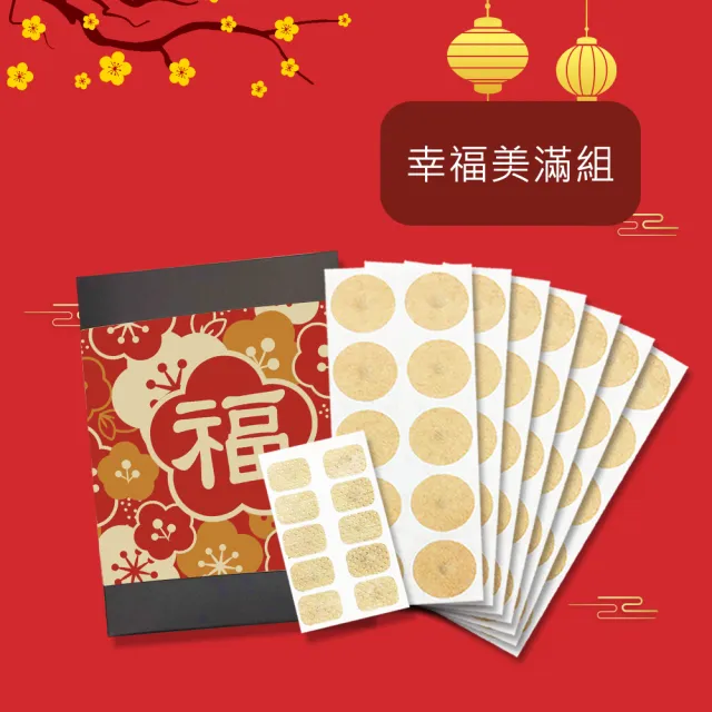 【i3KOOS】年節禮盒-磁力貼幸福美滿組(磁石 磁力貼片 伴手禮 中秋禮盒)