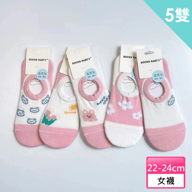 【Socks Form 襪子瘋】5雙組-小清新日系棉質隱形襪