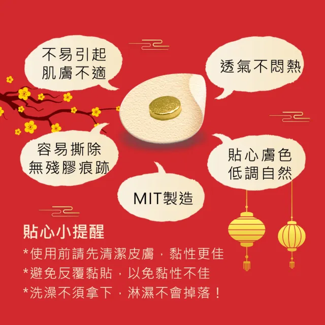【i3KOOS】年節禮盒-磁力貼大掃除必備組(磁石 磁力貼片 伴手禮 中秋禮盒)
