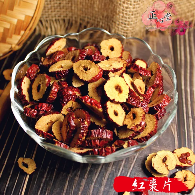 【正心堂花茶行】乾燥紅棗片 600克X4包/組(紅棗片 紅棗圈 即食 香脆)